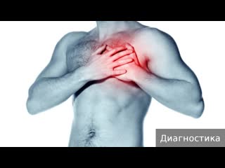 rheumatic heart disease. how to treat rheumatic heart disease.