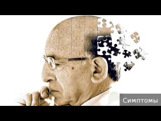 alzheimer's disease. how to treat alzheimer's disease.