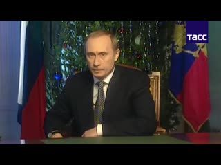 vladimir putin's new year's address in 1999