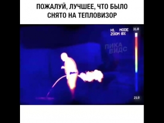 filmed with a thermal imager