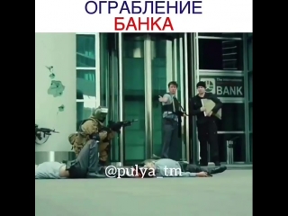 russian robbery