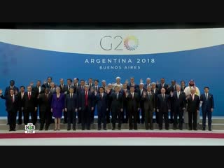 g20 summit