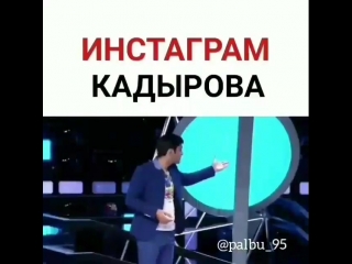 instagram kadyrov